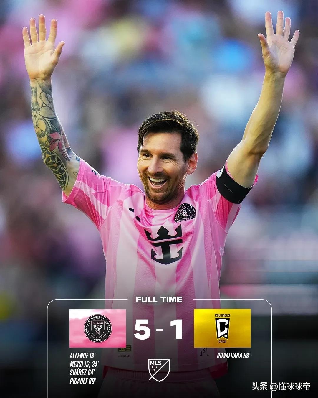 九游体育APP下载-梅西连续五场比赛得分超过反败为胜，TES不断突破！赢得满堂喝彩-九游体育APP下载