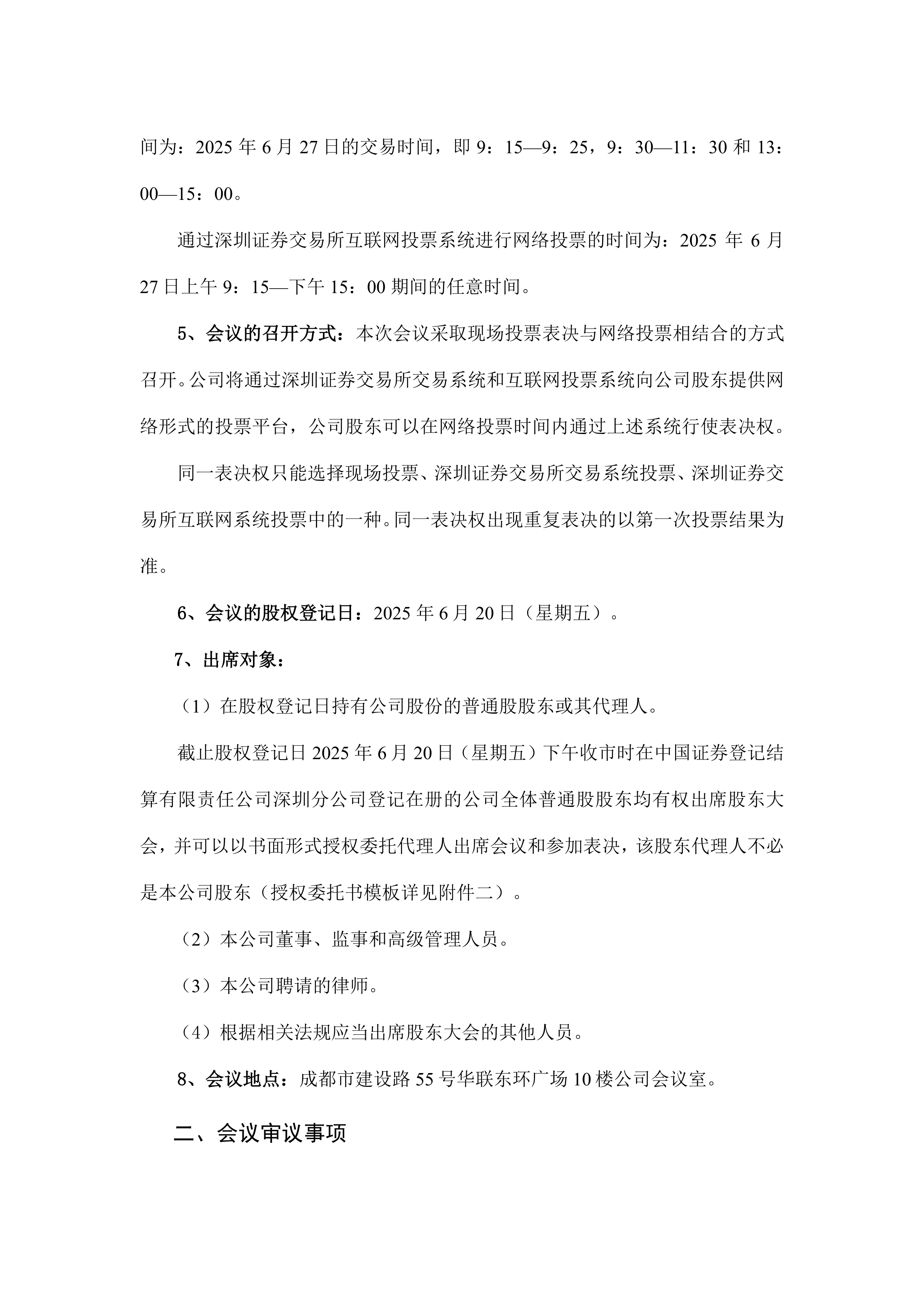 九游-本菲卡内部会议纪要流出——转会期造点机会，德甲使命明确，高层口径保持一致的简单介绍-九游